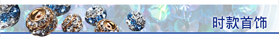 topbar_P_FashionJewellery